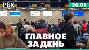 Сбой в работе аэропортов России, в Мурманской области восстанавливают электроснабжение