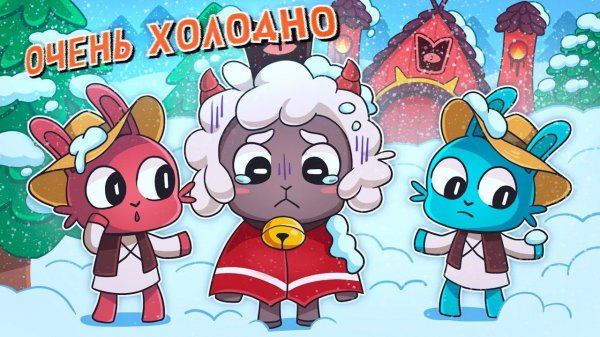 ТЁМНАЯ ЗИМА НАПАЛА на НАШ КУЛЬТ | Cult of the Lamb