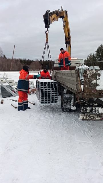 Загрузка материала