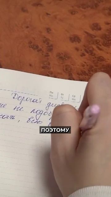 📍Почему полезно в век технологий писать от руки смотреть онлайн