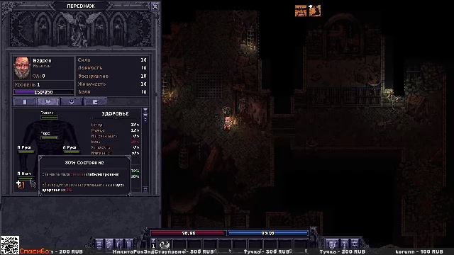 Болтаем и играем в разные игры смотреть онлайн