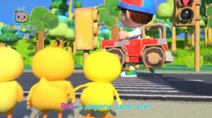 Песня о безопасности дорожного движения