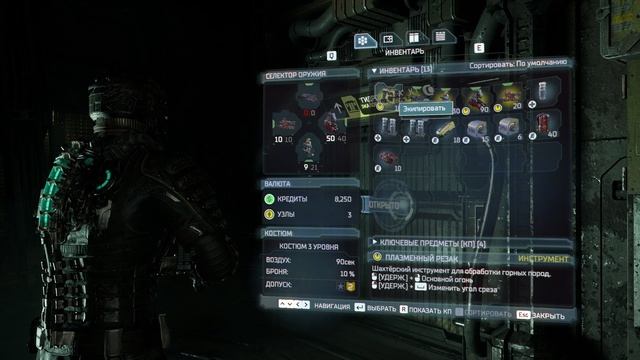 Dead Space Remake Прохождение #5 (Ну и воняет же здесь!) смотреть онлайн