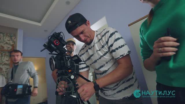 Съемки фильма Наутилус (Backstage) смотреть онлайн