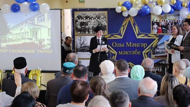 Большой Менгер 100 лет МБОУ Большеменгерская ООШ