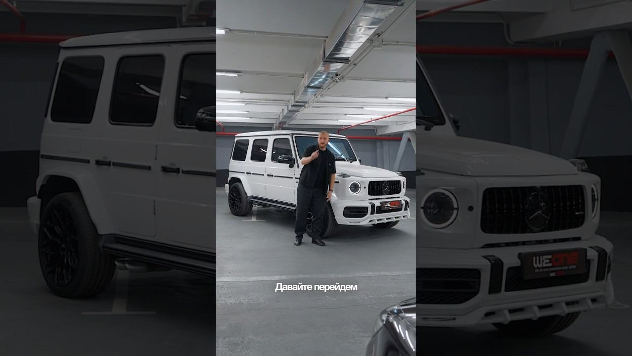 Mercedes-Benz G500 — ваш идеальный выбор! #automobile #auto #luxury #moscow #cartok #test #caredit смотреть онлайн
