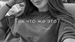 время единственная что нельзя оставить или изменить....👥❤️.... ) на лэ запэндо