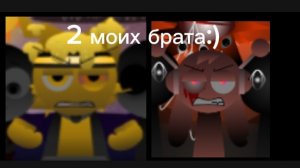 проходим 5 ночей со шлëпой 3 5ночь