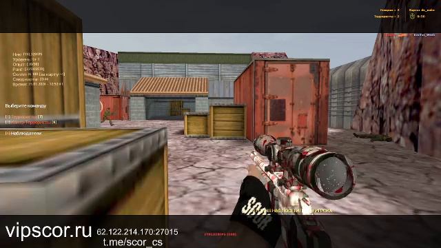 LIVE: vipscor смотреть онлайн