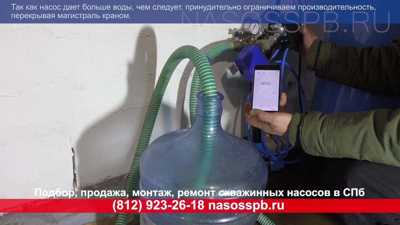 Ввод воды в дом из скважины под ключ недорогой своими руками, водоснабжение через схему с адаптером смотреть онлайн