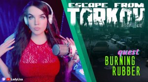 Escape from Tarkov PvE Летсплей Часть 03 | Квест: По коням, Тур | Карта: Эпицентр, Таможня