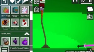 Делаем как из редди 1 часть