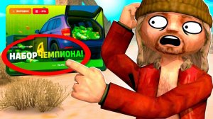 Прокачал АККАУНТ за 304 РУБЛЯ..💸 на АРИЗОНА РП - Секретный НАБОР ЧЕМПИОНА на ARIZONA RP