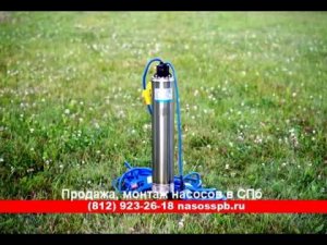 Колодезный насос Акварио ASP3 35 100WA с поплавком