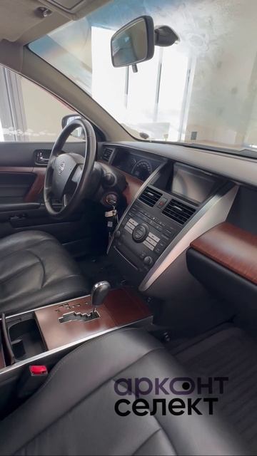 Nissan Teana 2007 смотреть онлайн