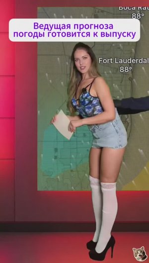 Тщательная подготовка