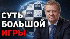 БЕСПРЕДЕЛ ТРАМПА: тайная подоплека захвата Гренландии