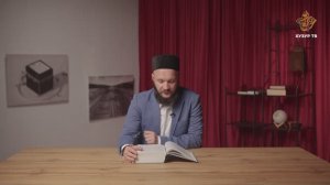 Необходимые знания | Адабы Ислама