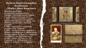 Михайловы