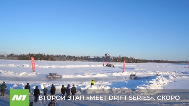 Началась регистрация на второй этап «Meet Drift Series». Нижневартовск смотреть онлайн