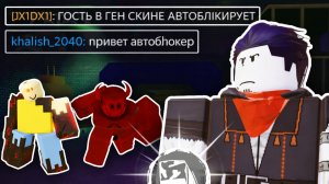 Совершенствую свой блок, пока они не решат, что я блокирую автоматически (Forsaken)