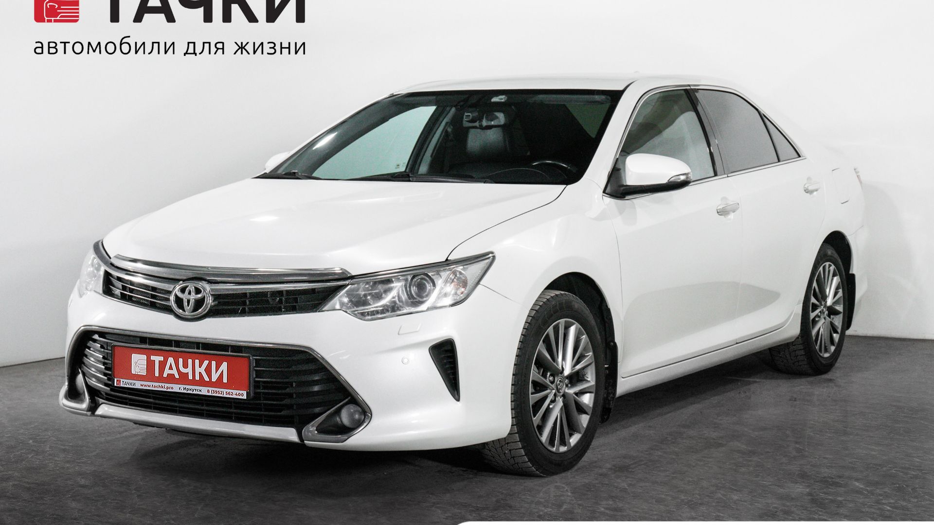 Toyota Camry смотреть онлайн