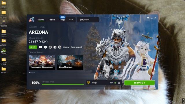 полное опровержение смотреть онлайн