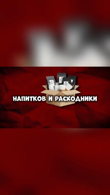 Владелец кофейни смотреть онлайн