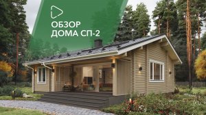 ОБЗОР ПРОЕКТА СП-2