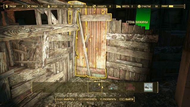 Fallout 4 ep 29 смотреть онлайн