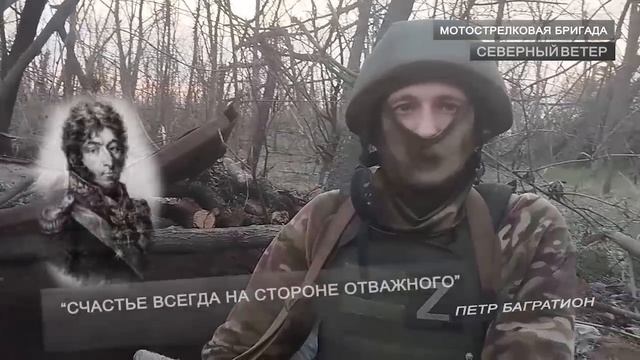 Интервью. Позывной "Мара"