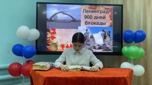 Акция «Читающая Республика. Нам не забыть блокады – дней страшных 900»