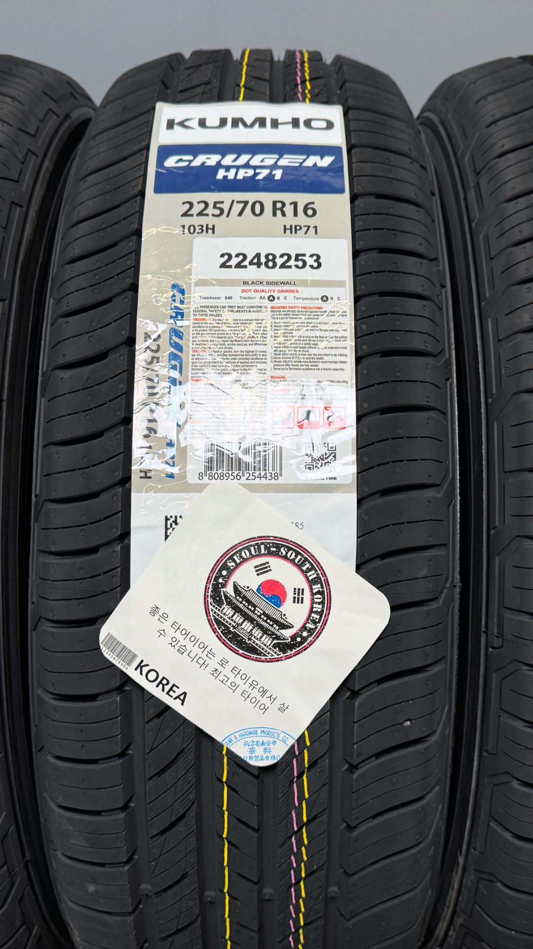 Kumho Crugen HP71 225/70 R16 103H
