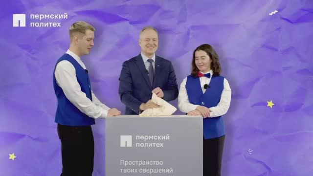 День студента 2026 смотреть онлайн