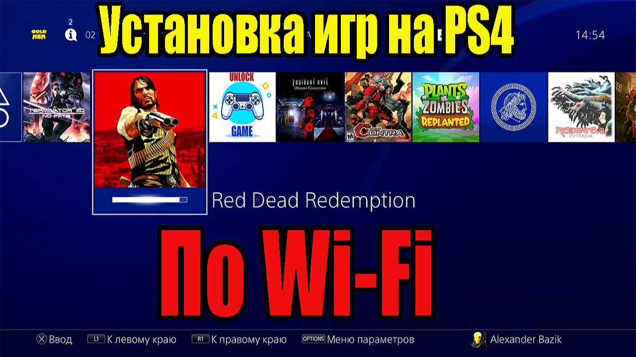 Установка игр на взломанную PS4 c ПК или телефона по WiFi | без помощи USB накопителей смотреть онлайн