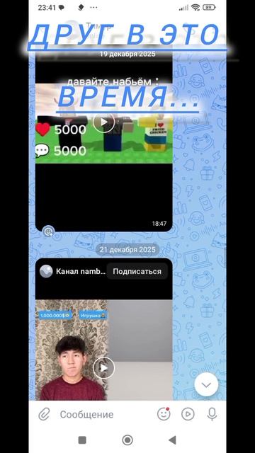 у вас также?