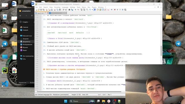 отчет лаба 16 смотреть онлайн