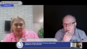 Обычным людям нужен мир...