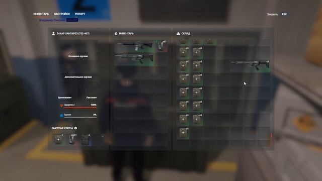 Grand Theft Auto V 2026.01.26 - 16.48.12.01 смотреть онлайн