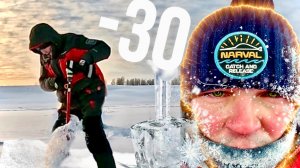 В ТРЕСКУЧИЙ МОРОЗ, НА ПИКЕ ГЛУХОЗИМЬЯ ТОЛЬКО ЭТА ПРИМАНКА СРАБОТАЛА!