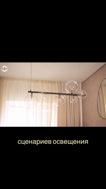 Когда пространство меняет жизнь смотреть онлайн