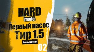 Gold Mining Simulator | Прохождение на сложности ветеран 02