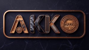 АККО. Воронеж. Рекламный ролик