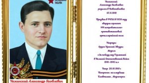 Бессмертный полк Ольгопольки 26.01.2026