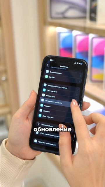 Несколько скрытых настроек iPhone, которые продлевают жизнь аккумулятора на годы. смотреть онлайн