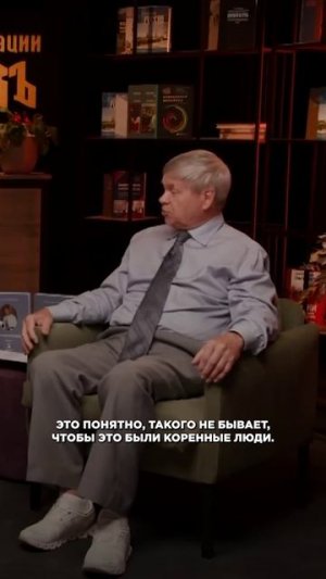 ДНК против: Рюрик и норманский вопрос #shorts #светославъ #Клёсов #Артамонов