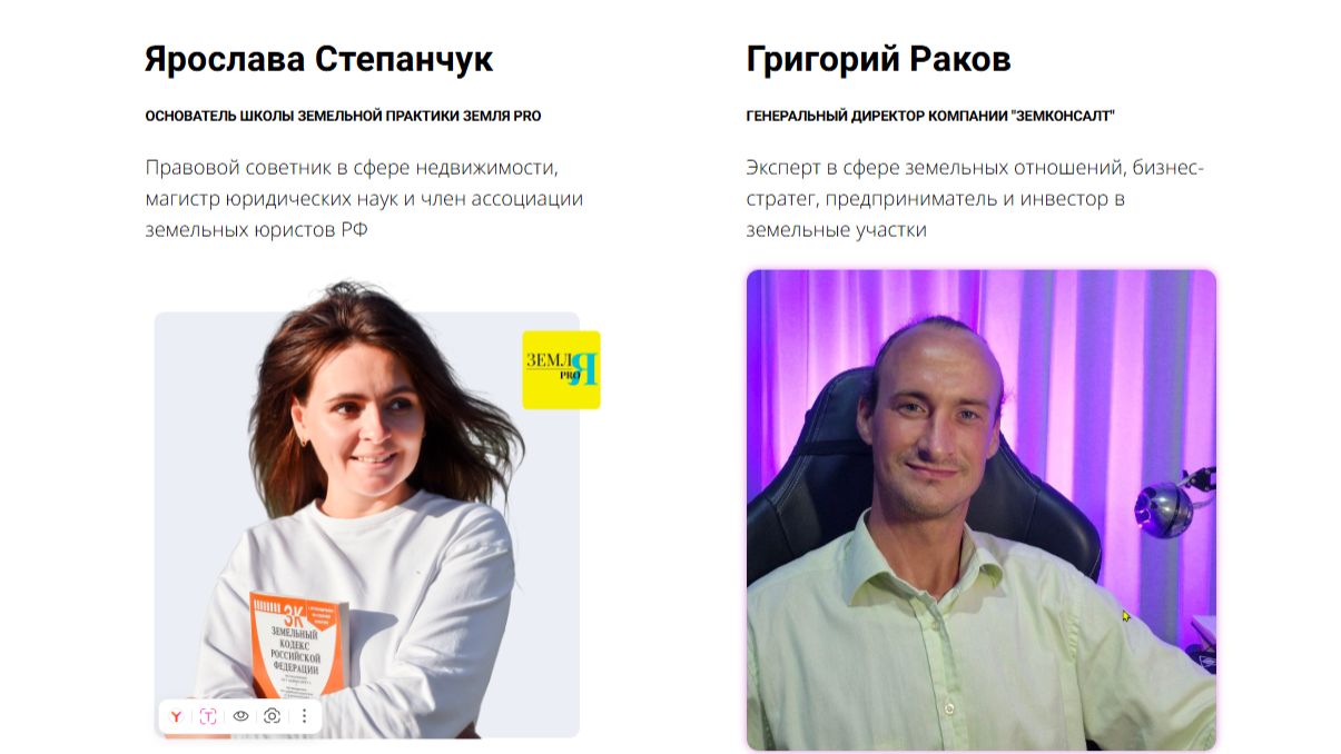 Продвижение земельных услуг на Авито смотреть онлайн