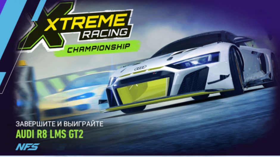 День 3 | Событие Live | AUDI R8 LMS GT2