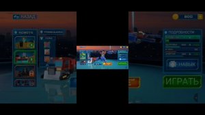 Я играю в Трансформеры