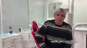 Отзывы о съемном зубном протезе "СЭНДВИЧ"